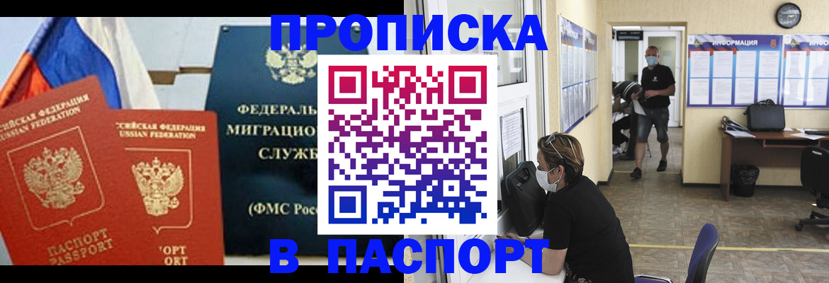 регистрация для дет. сада в Туапсе