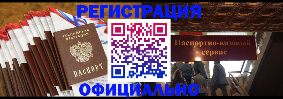 пропишу в квартире в Туапсе